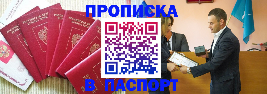 регистрация для школы в Константиновске